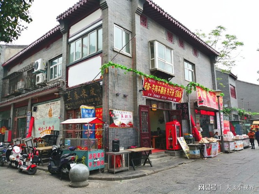 洛阳老城店面做什么赚钱？