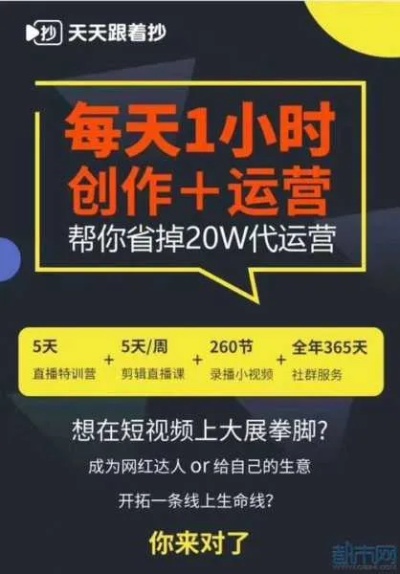 掌握这几种方法，教人做什么视频赚钱最快