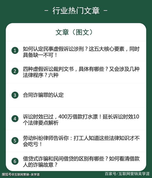 做什么方向的律师赚钱？