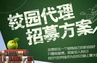 读大学能做什么赚钱？—大学生创业与职业发展的多元选择