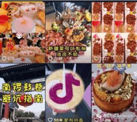 手工制作美食，轻松赚钱不是梦！—探寻创意美食的无限商机