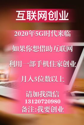 在边界做什么最赚钱，跨界创新的商业机遇