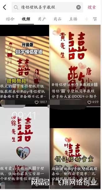 汕尾赚钱秘籍，探寻当地最火爆的创业项目及商机