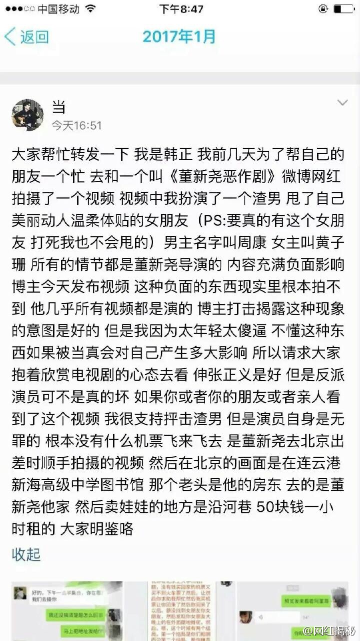 董新尧的财富传奇，从贫穷到富有的奋斗之路