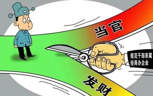 有政府关系做什么赚钱？