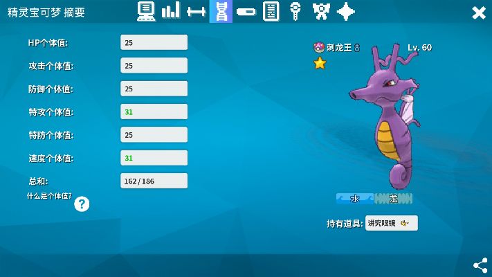 Pokemmo，最赚钱的宠物大盘点