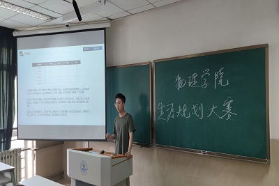 北航学子的职业发展之路，从学生到职场精英