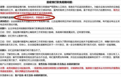 中介销售赚钱秘籍，如何选择高收入领域并打造成功案例