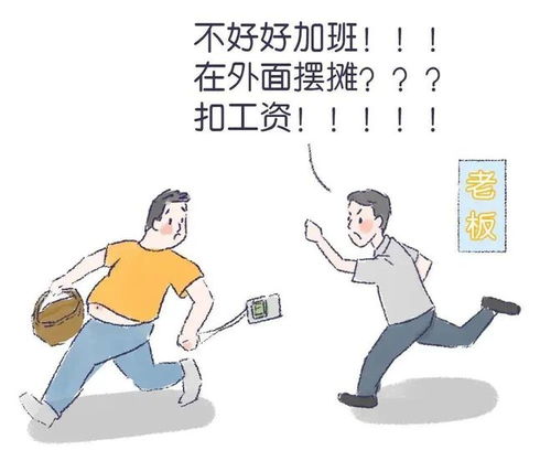 不违法做什么工作赚钱