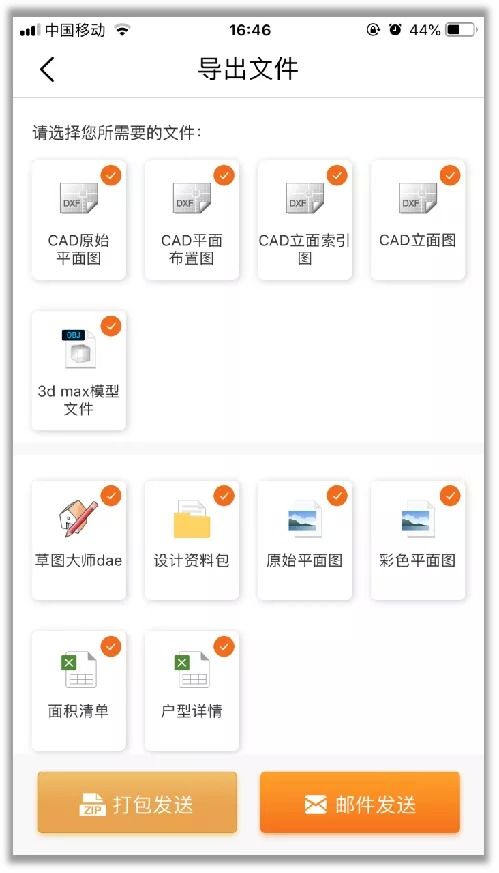 回收衣物的N种方式助你轻松赚钱