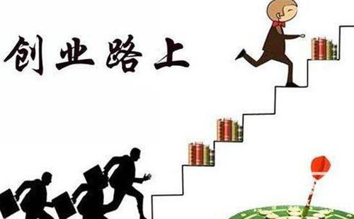 在余干做什么比较赚钱？