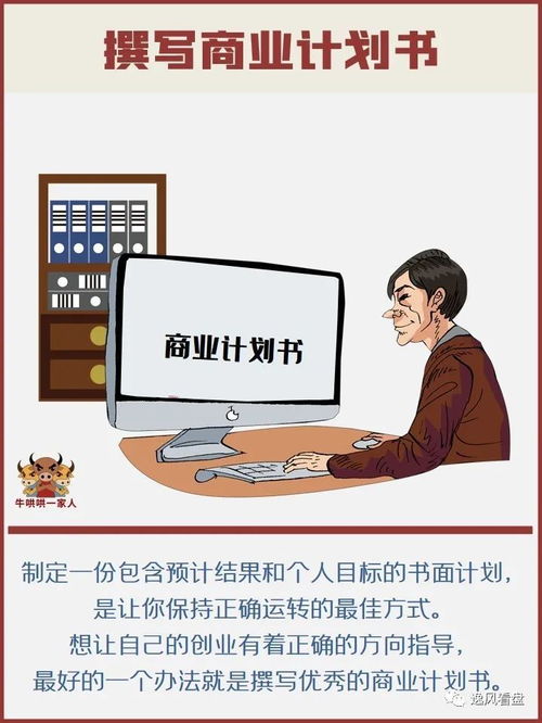 开店创业是很多人的梦想，但在实际操作过程中，很多人都会遇到各种困难和挑战。如果你想开店赚钱，那么你需要避免一些常见的错误和陷阱。以下是一些可能会让你亏本或失败的行为，希望对你有所帮助