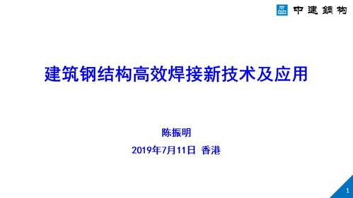 农村焊接行业新机遇，如何利用现代科技提高效益与竞争力