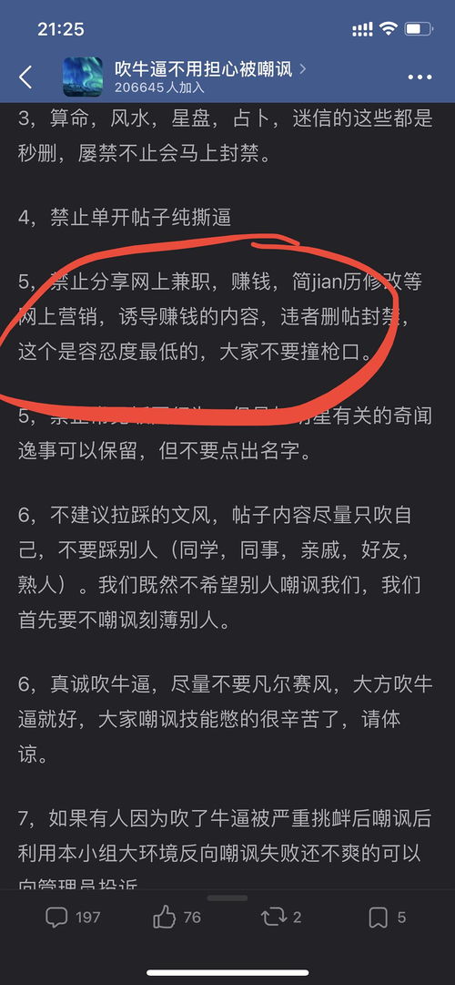 不开麦可以做什么赚钱？