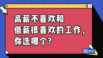 不爱上班做什么赚钱