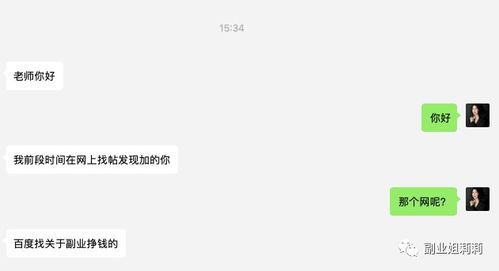 蔡甸做什么赚钱 蔡甸哪里有兼职做