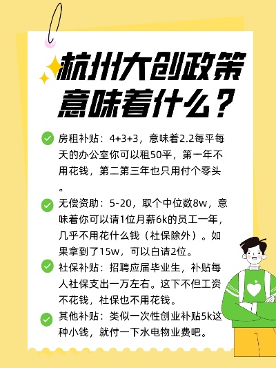 杭州做什么可以快速赚钱