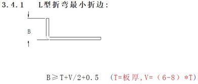 折弯工的职业发展与赚钱途径