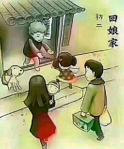 在娘家做什么最赚钱？