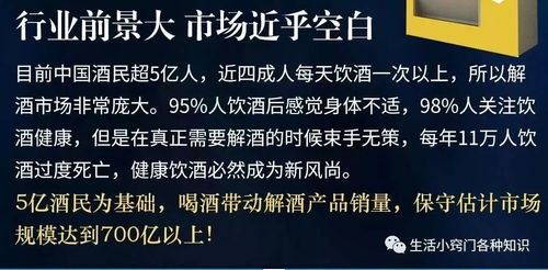 摆摊做什么能赚钱？6个建议让你轻松实现财务自由