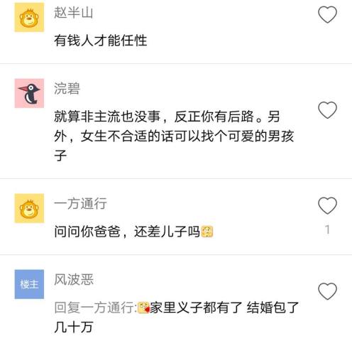 程序猿做什么赚钱最快？