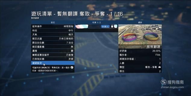 GTA线上赚钱攻略，如何高效完成任务并赚取大量金币