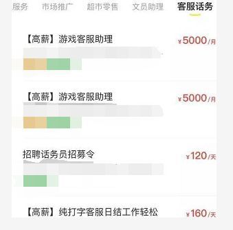 租金6000做什么能赚钱？