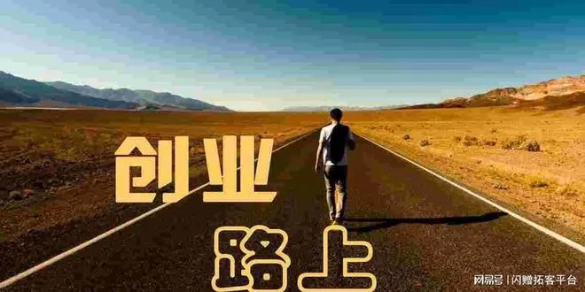 在路上做什么能赚钱，探索无限可能的创业与副业选择