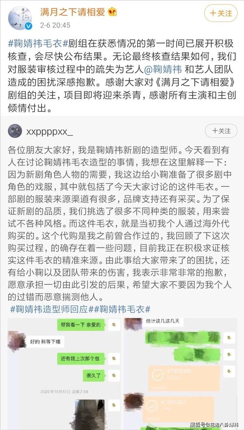 湘湘的兼职赚钱之道，多元化尝试，全面成长