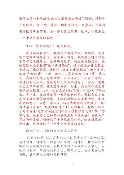 好的，这是我为您写的文章的标题