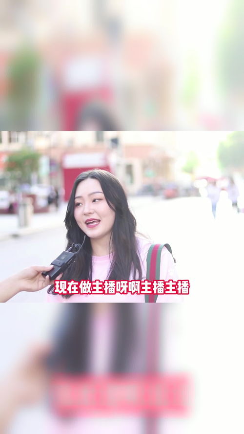 女生坚持做什么会赚钱