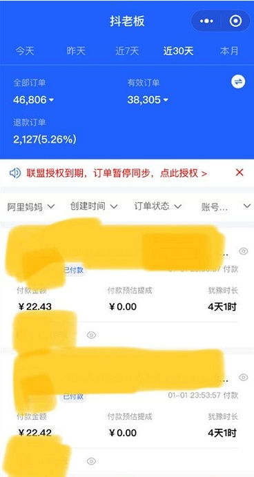 个人做什么电商赚钱