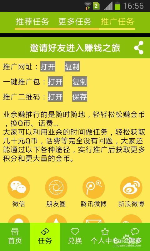 澳洲创业赚钱的50个小点子，从业余爱好到专业技能，让你轻松赚取额外收入