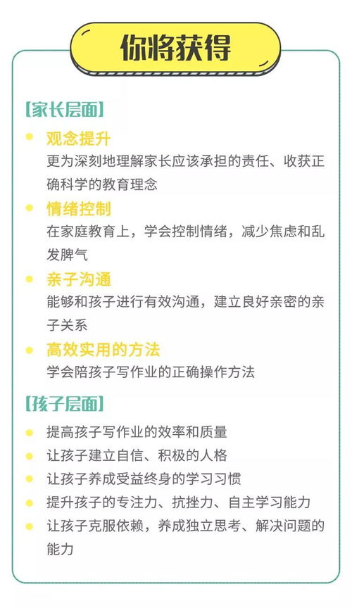 辅导作业如何赚钱？这是一个值得探讨的话题。以下是一些方法