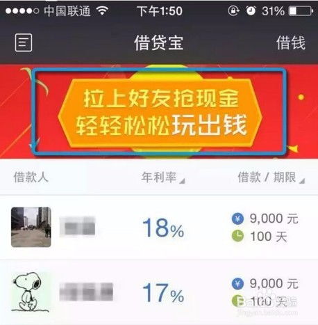 在锦州做什么生意赚钱？