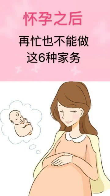 怀孕不能做什么赚钱？