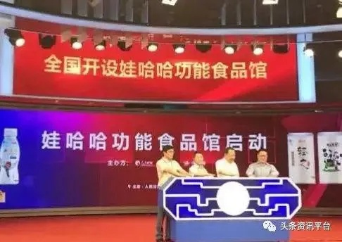 在娃哈哈做什么赚钱？