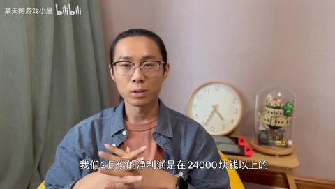 b站可以做什么赚钱？揭秘b站赚钱模式与盈利途径