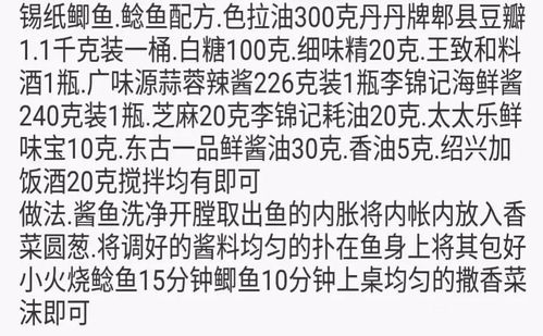 锡纸手工创业，1200字探究如何利用锡纸赚钱