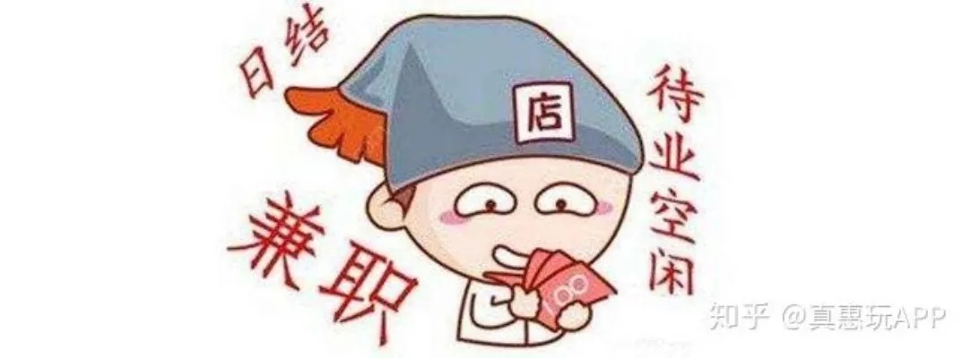 上班做什么小吃赚钱 上班干点什么副业好