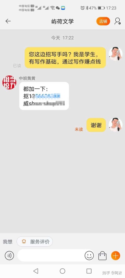 写诗可以做什么兼职赚钱？