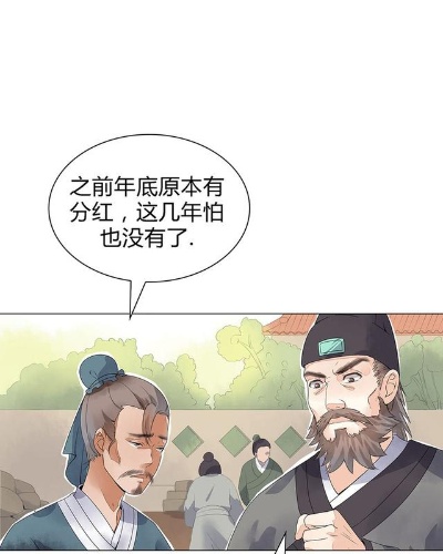 穿越明末做什么最赚钱？