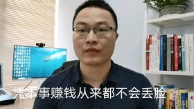 在农村副业做什么赚钱？