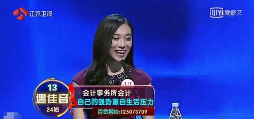 女嘉宾做什么赚钱多