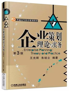 掌握成功秘籍，开启赚钱新模式—探索高回报的生意领域