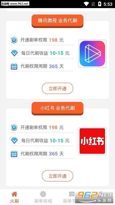 刷视频可以做什么赚钱？