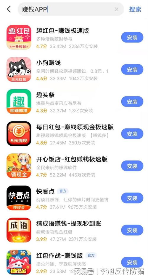 刷视频可以做什么赚钱？