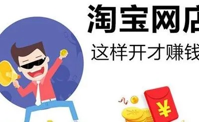 开店做什么推广好呢赚钱