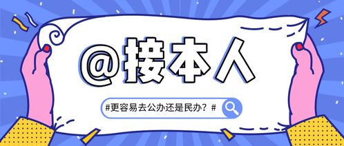 两年内做什么赚钱？探索高效赚钱模式