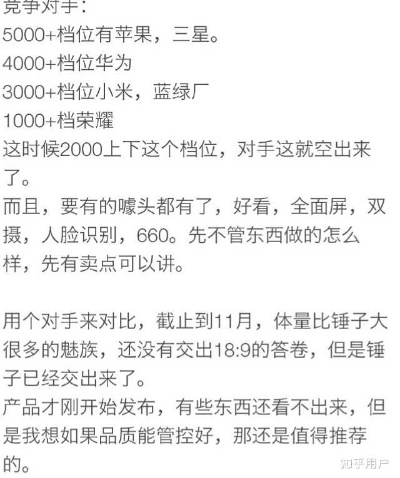 一个看似平凡，实则蕴含无限商机的物品